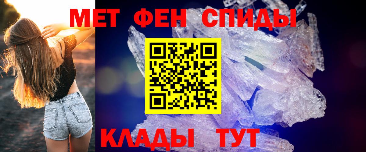 Amphetamine Premium Красногорск