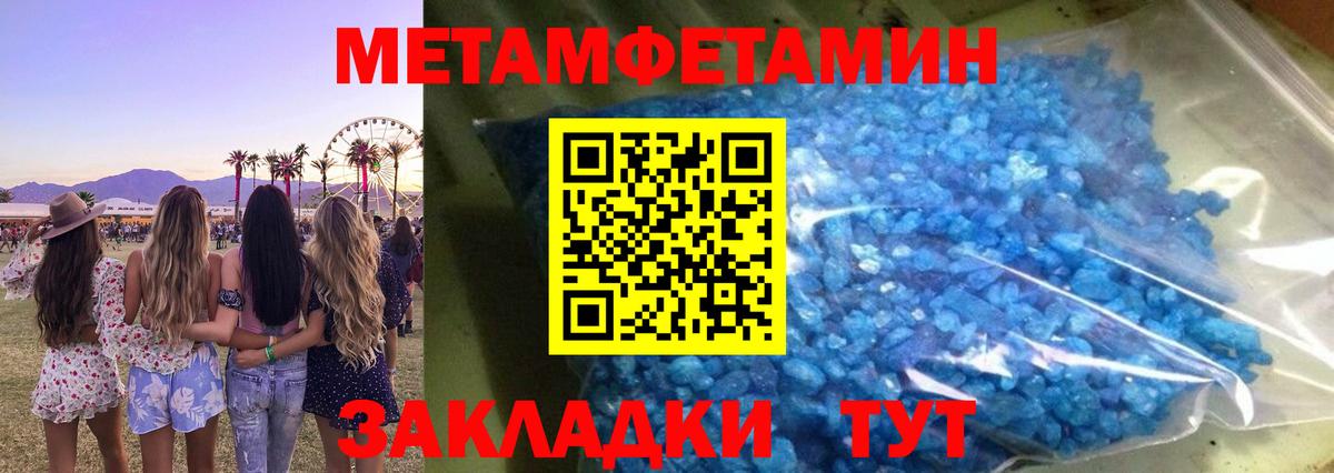 Галлюциногенные грибы Красногорск
