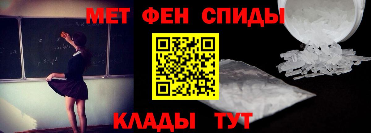 МЕГА ссылка  Вход с VPN  Амфетамин  Красногорск  АМФ Premium 