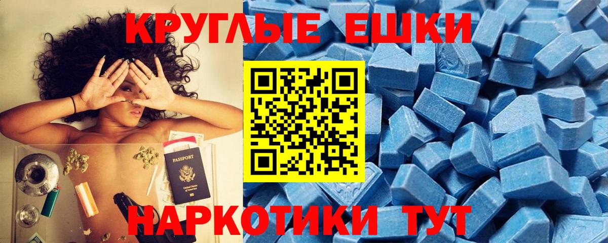 цены наркотик  ЭКСТАЗИ  ЭКСТАЗИ бентли  Красногорск  Вход с VPN  Экстази MDMA 