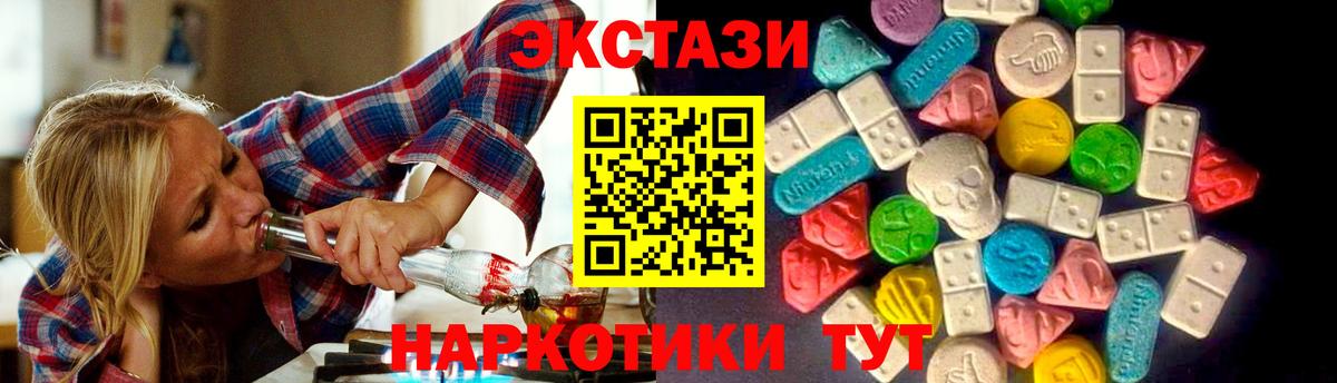 Экстази Philipp Plein Красногорск