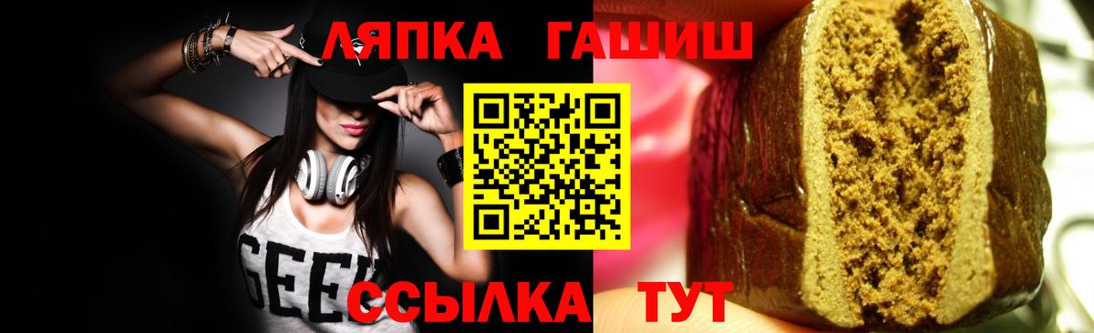 Красногорск  Гашиш  Вход с VPN  Гашиш Cannabis  Гашиш Premium 