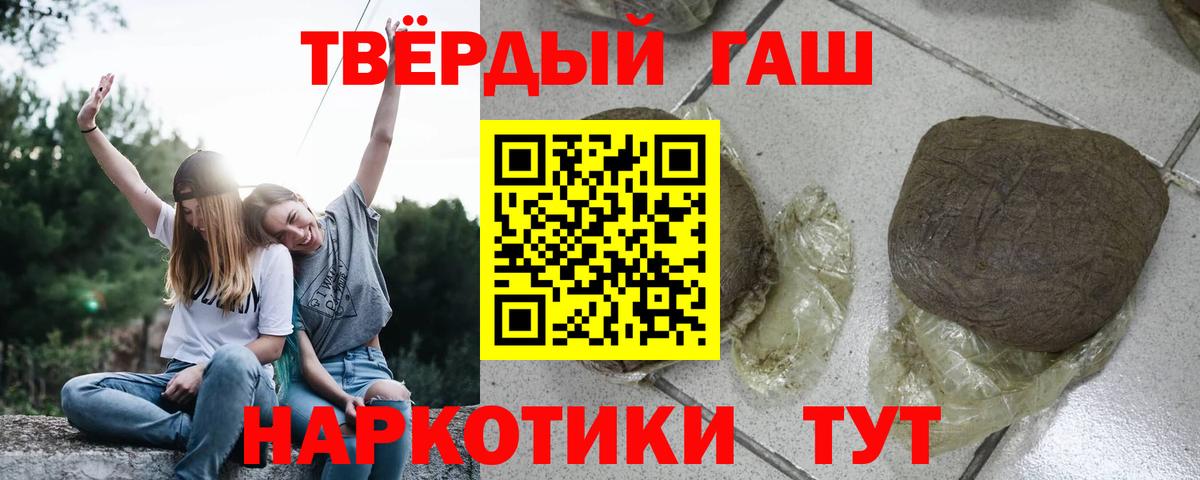 Каннабис  Cocaine  Красногорск  Меф МЯУ МЯУ кристаллы  Гашиш  Вход с VPN 