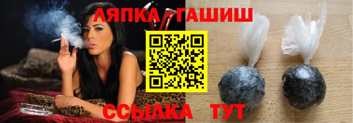 ГАШИШ VHQ Красногорск