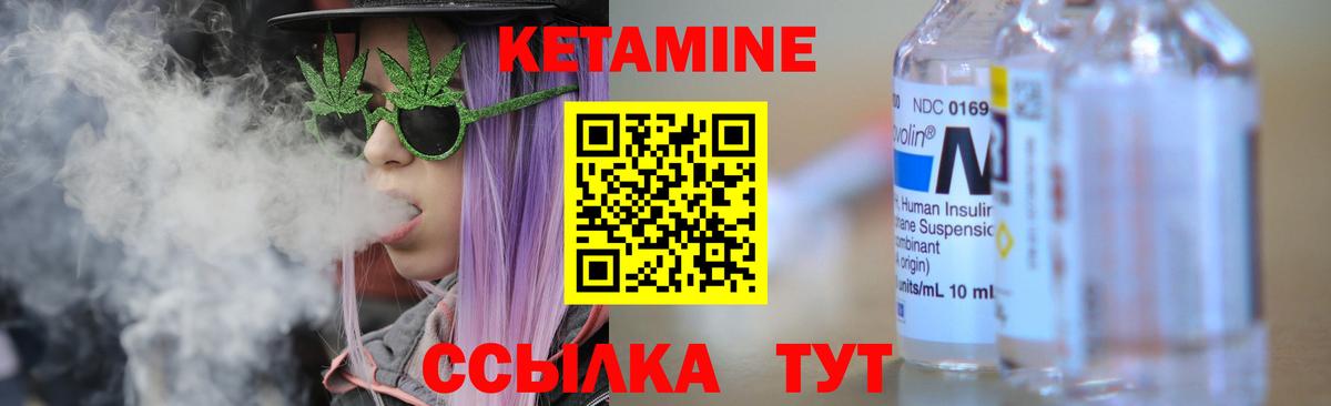 Красногорск  МЕГА как войти  КЕТАМИН ketamine  Вход с VPN  Кетамин ketamine 
