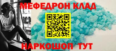 соль курить ск Коммунар