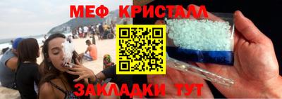 спайс Краснодар