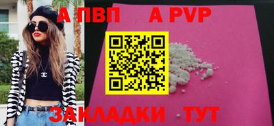 гидра Конаково