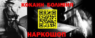 индика Краснознаменск