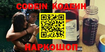 не бодяженный Краснокаменск