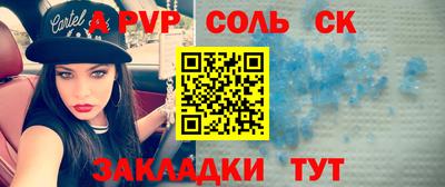 гашиш Комсомольск-на-Амуре