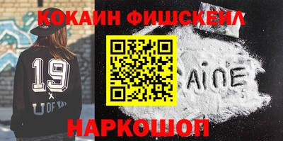 соль курить ск Коммунар