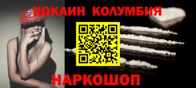 гашиш Комсомольск-на-Амуре