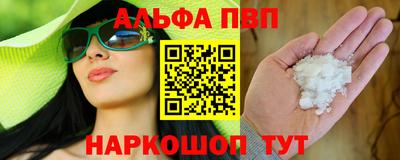 гашиш Комсомольск-на-Амуре