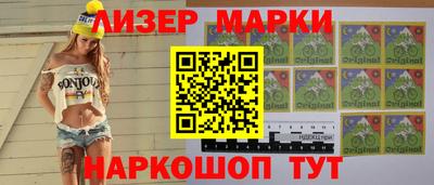 индика Краснознаменск