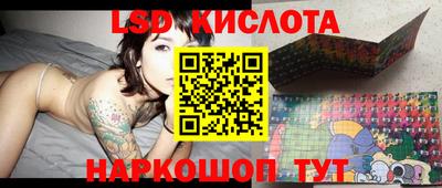 гашиш Комсомольск-на-Амуре
