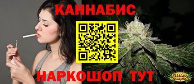 гидра Конаково