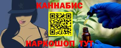 гашиш Комсомольск-на-Амуре