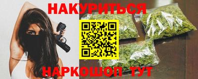 индика Краснознаменск
