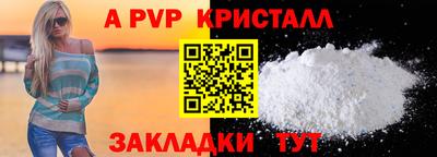 соль курить ск Коммунар