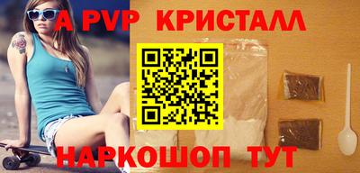 гидра Конаково
