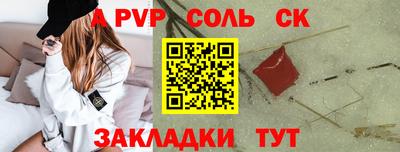 индика Краснознаменск