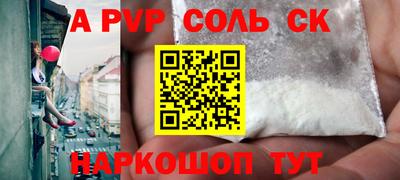 не бодяженный Краснокаменск