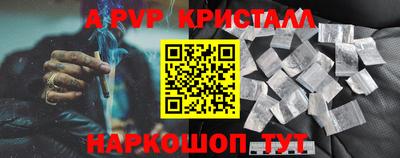 гидра Конаково