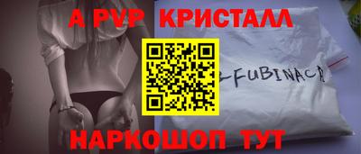 соль курить ск Коммунар