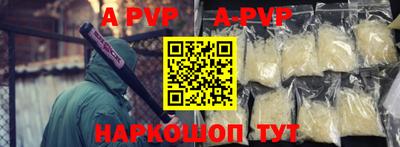 гидра Конаково