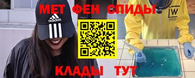 спайс Краснодар