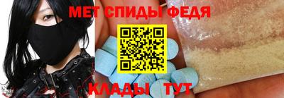 спайс Краснодар