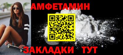 спайс Краснодар