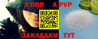 гидра Конаково