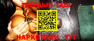 гидра Конаково