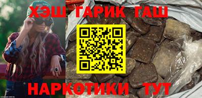 гидра Конаково