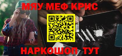 соль курить ск Коммунар