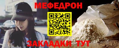 спайс Краснодар
