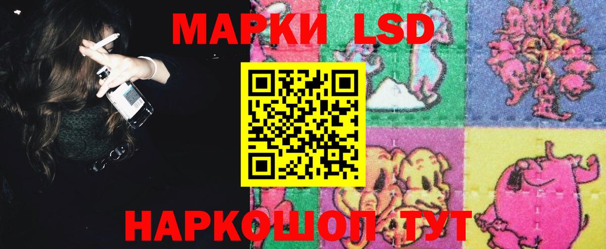 ЛСД экстази кислота  Лсд 25 экстази кислота  Красногорск  Вход с VPN 