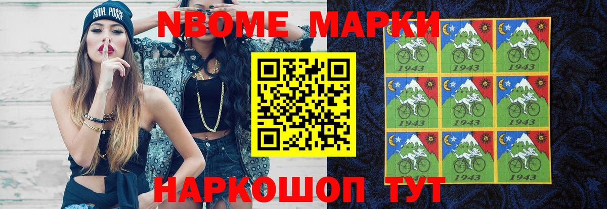 ЛСД экстази кислота Красногорск