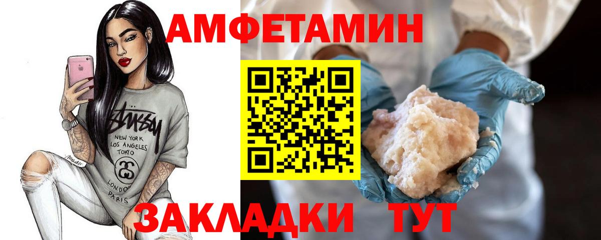 Красногорск  Метамфетамин пудра  Вход с VPN 