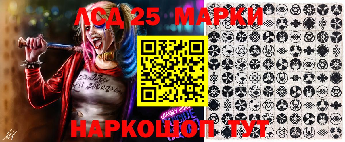 Марки 25I-NBOMe 1,5мг Красногорск