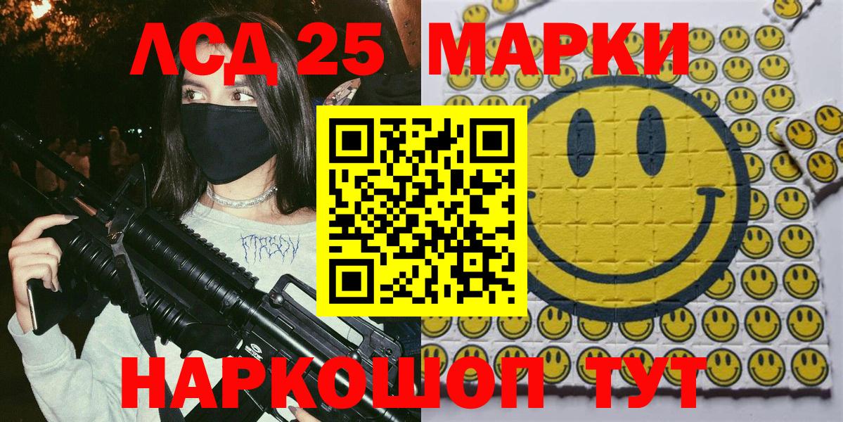 Марки N-bome 1,8мг  Наркотические марки  Красногорск  Марки N-bome 1,8мг  Вход с VPN 