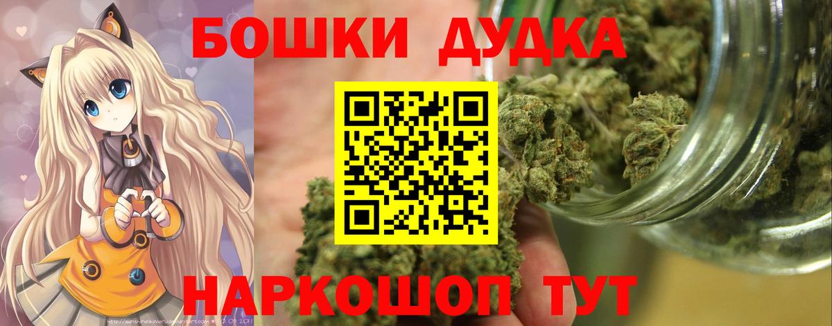 Марихуана семена  Канабис Ganja  Шишки марихуана AK-47  Красногорск  Вход с VPN 