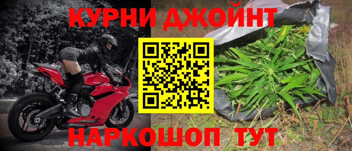 Канабис тримм Красногорск